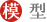 ͌^